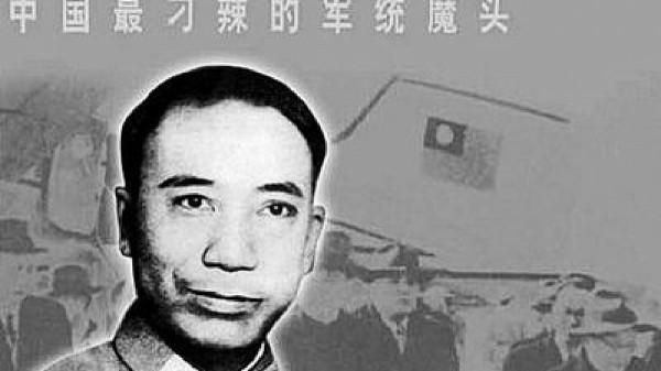 1973年，臭名昭著的特務徐遠舉意外猝死，周總理下令：徹查死因