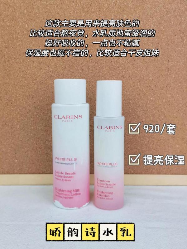 不是吧？這麼多好用的水乳還有人不會選？