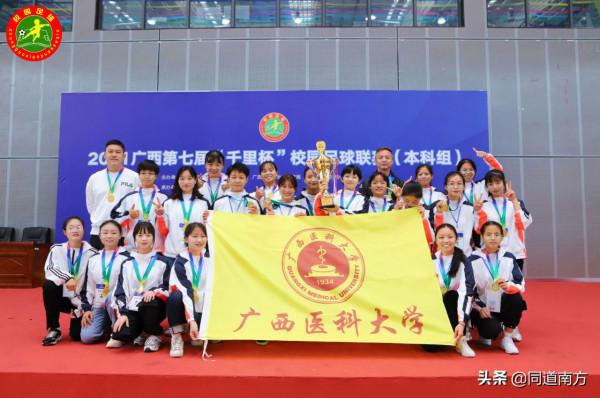 廣西千里杯冠軍隊長：學業成績能雙豐收，很多隊友考上研究生