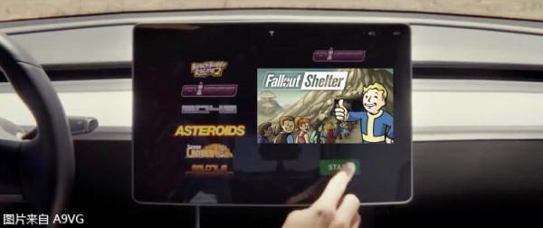 因存在安全隱患 特斯拉在行駛時停用“乘客遊玩”功能