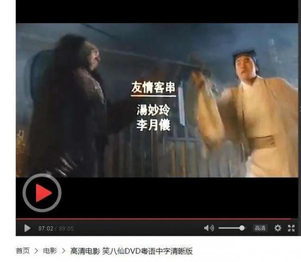 永遠的紅衣女俠—李月儀 永遠的紅衣女俠—李月儀