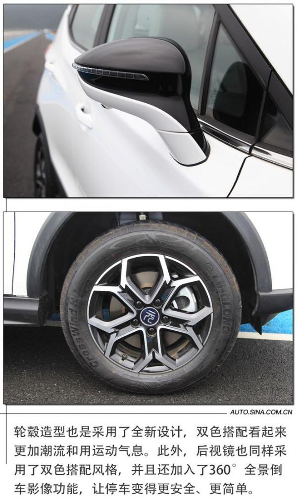 好開又好玩 試駕比亞迪元Pro