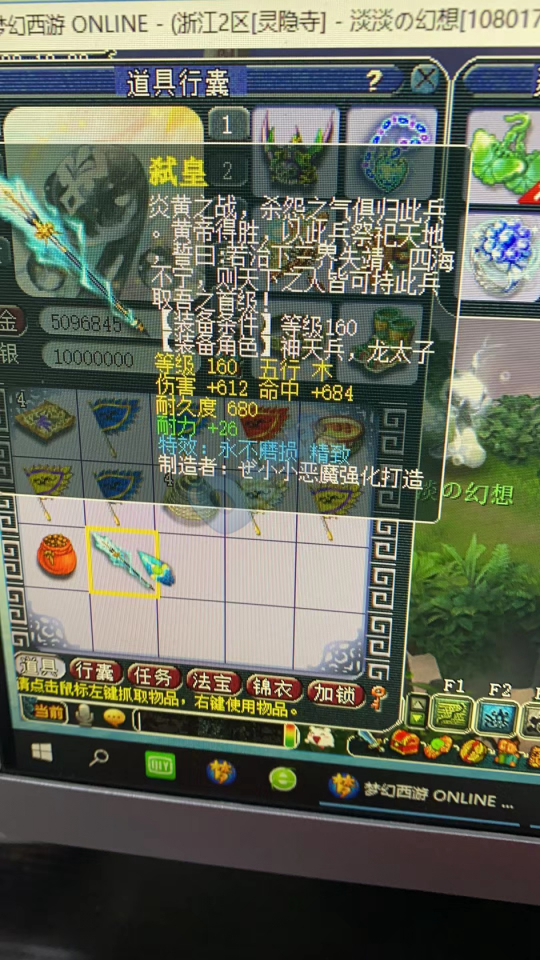 夢幻西遊跨年會張韶涵將演唱大唐主題曲 玩家鑑千傷不磨怒賺10W 夢幻西遊跨年會張韶涵將演唱大唐主題曲 玩家鑑千傷不磨怒賺10W