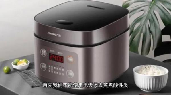 電飯鍋內膽塗層脫落還能用嗎?對人體有毒害嗎?有些出乎意料 電飯鍋內膽塗層脫落還能用嗎?對人體有毒害嗎?有些出乎意料