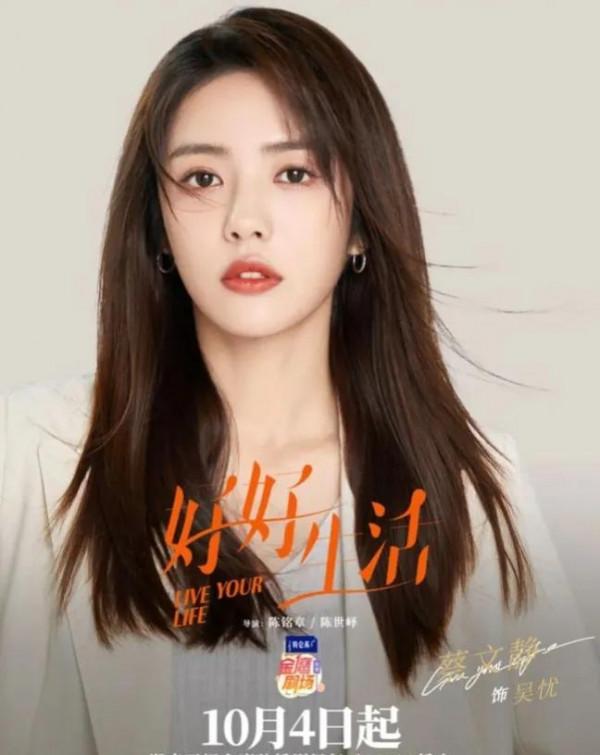 好好生活:林青幫何西亞避開於淼詐騙,錢加一被上級催婚 好好生活:林青幫何西亞避開於淼詐騙,錢加一被上級催婚