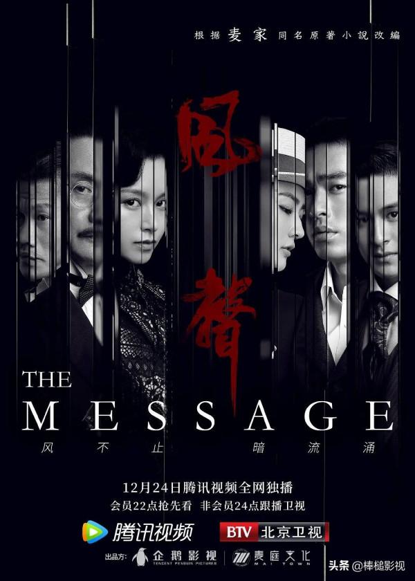 中國口碑最好的10部“抗戰劇”,《我的團長我的團》僅排第2名 中國口碑最好的10部“抗戰劇”,《我的團長我的團》僅排第2名