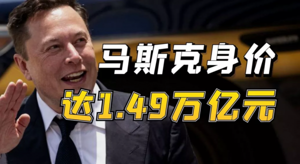 馬斯克辦了個三無學校，無課本、無作業、無考試