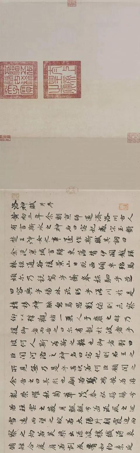 中國十大名畫（1）