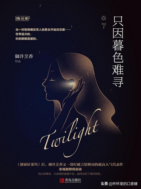 定角劇！楊超越＆丁禹兮，任嘉倫＆楊穎、許凱＆景甜你期待哪對CP