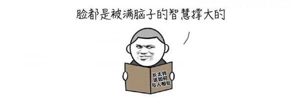 感覺孩子越長越醜,去醫院一查居然是病... 感覺孩子越長越醜,去醫院一查居然是病...