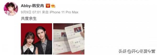 19歲打胎2次,20歲產女,22歲二婚:韓安冉的人生,堪比狗血劇 19歲打胎2次,20歲產女,22歲二婚:韓安冉的人生,堪比狗血劇