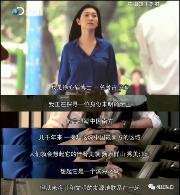 上海灘大小姐的富豪女婿，一出手就捐了8個億？