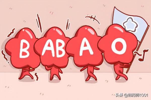 為什麼獻血後,獻血中心打電話告知血液不能用,且以後也不用獻? 為什麼獻血後,獻血中心打電話告知血液不能用,且以後也不用獻?