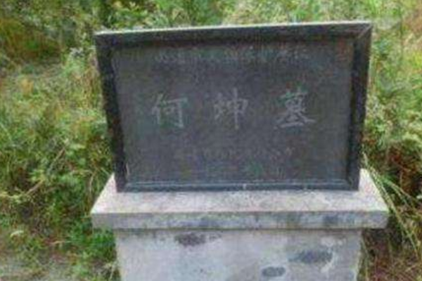 11個農民秘密掩埋紅軍遺體，34年間張愛萍6次下令：定要找到遺骸