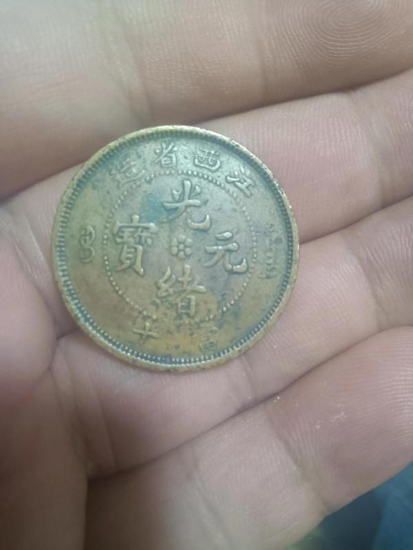 被漏檢的江西銅板黃銅三英文 被漏檢的江西銅板黃銅三英文