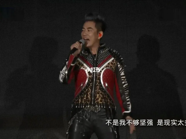 任賢齊經典歌曲