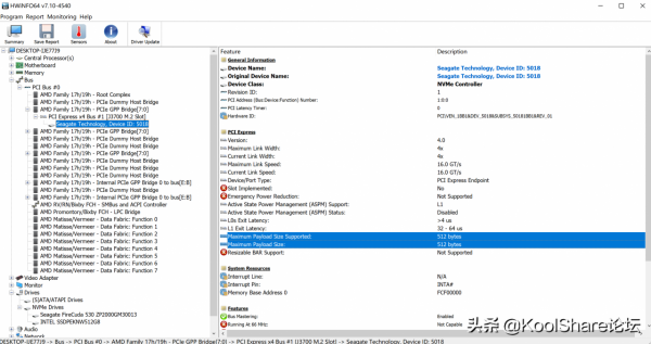 橙色的效能猛獸——希捷酷玩 FireCuda 530 系列固態盤評測