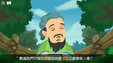 “雙減”之後，發現這個寶藏網站，讓娃愛上了泱泱五千年曆史文明