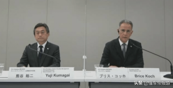 曝光｜日本零部件供應商被曝質檢作弊超20年，涉及豐田、日產等