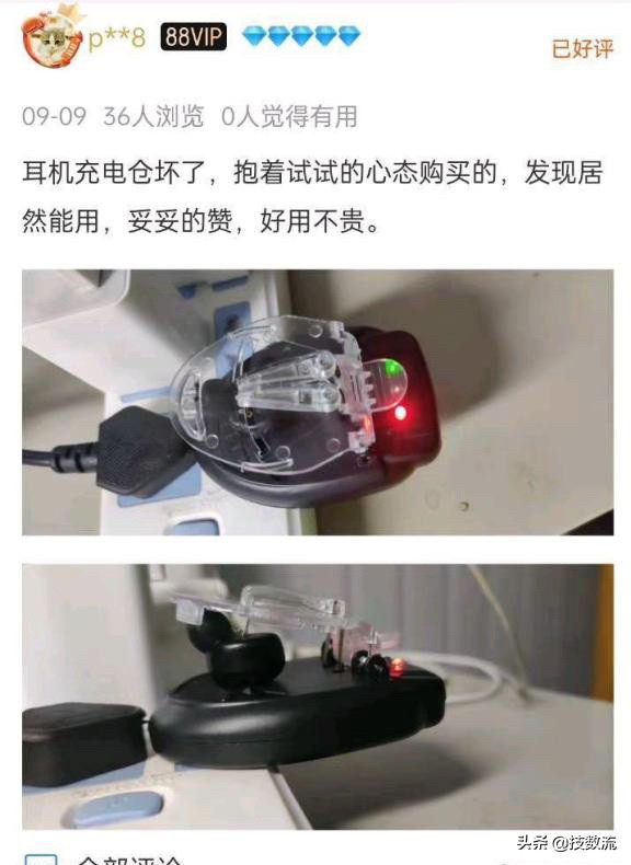 80後都不一定全見過！說說那些經典的數碼老物件