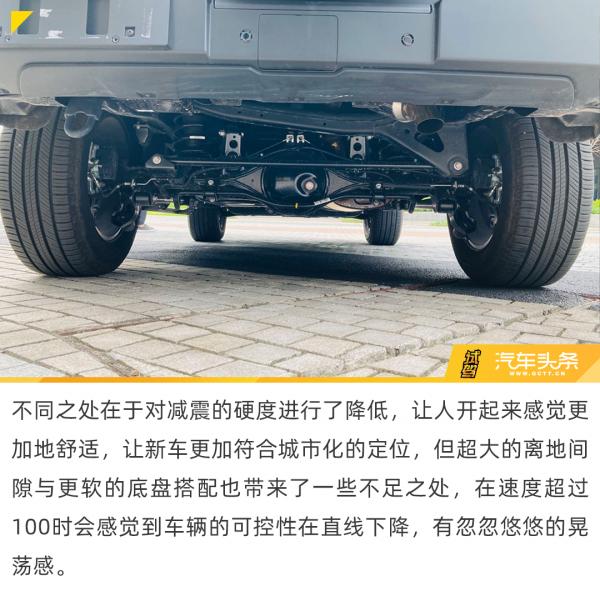 好看、好用、好玩，坦克300城市版首次動態試駕