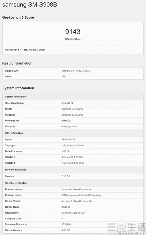三星公佈Exynos 2200測試成績，圖形效能更強
