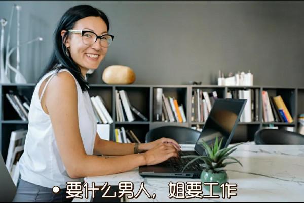 李靚蕾：你口中的“我們”，只有“我”，沒有“們”