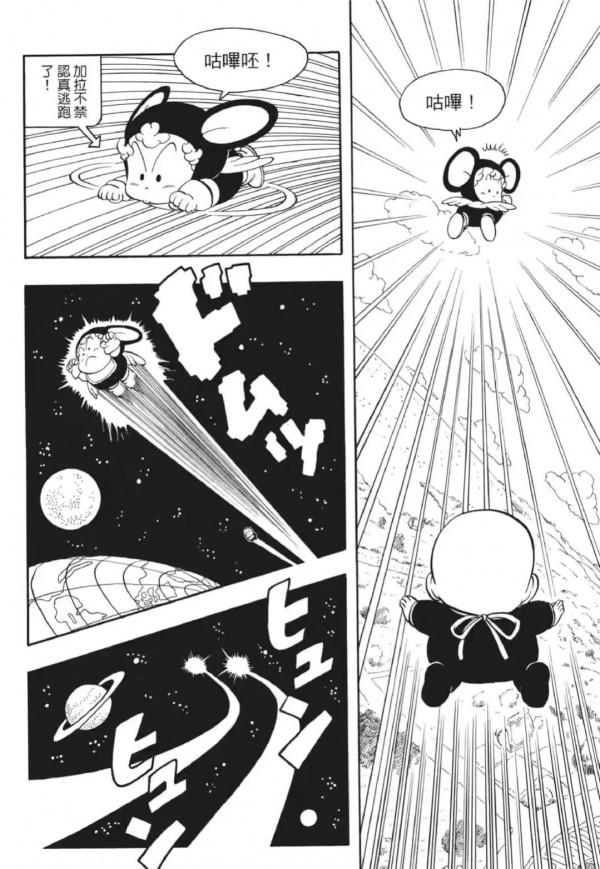 《阿拉蕾》：天使小吉的真實身份，原來是神明派來消滅地球的使者