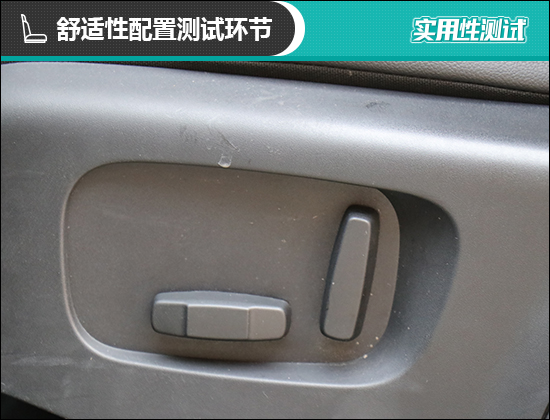 2021款路虎攬勝極光L日常實用性測試報告