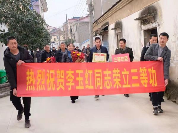 愛國擁軍支援國防 為立功軍人送喜報