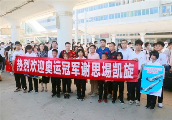 跳水五金王載譽而歸!當地領導親自接站,大V稱他將獲100萬獎金 跳水五金王載譽而歸!當地領導親自接站,大V稱他將獲100萬獎金