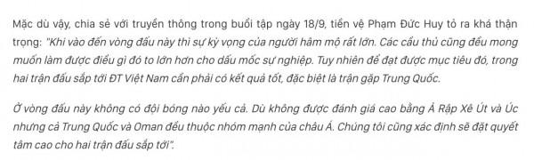 越南副隊長:中國沒有袋鼠和沙特那麼受重視,不過還是別輕敵 越南副隊長:中國沒有袋鼠和沙特那麼受重視,不過還是別輕敵