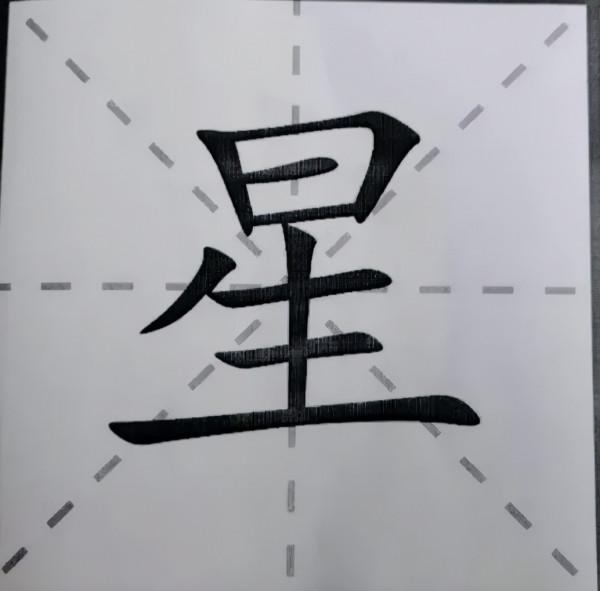 女兒認字，全靠這兩本和識字無關的書