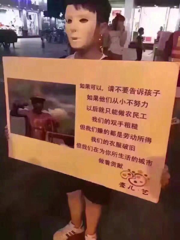 如果可以的話，請不要告訴孩子這些事