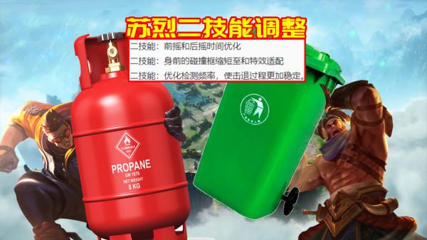 23日S25賽季更新：9英雄調整鏡瀾隕落，阿軻大聖歸來