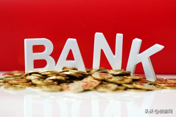 居民購房槓桿率創新低!暴露樓市新趨勢,借錢買房變難 居民購房槓桿率創新低!暴露樓市新趨勢,借錢買房變難