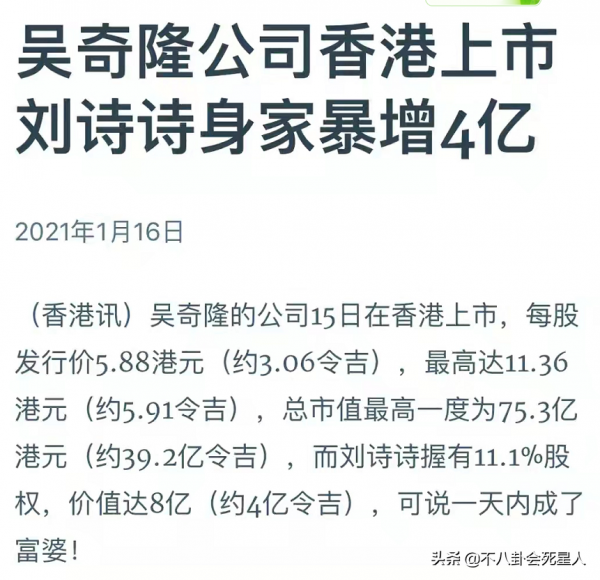 港臺藝人徹底內地化：內地定居、學普通話、讓孩子讀頂級名校