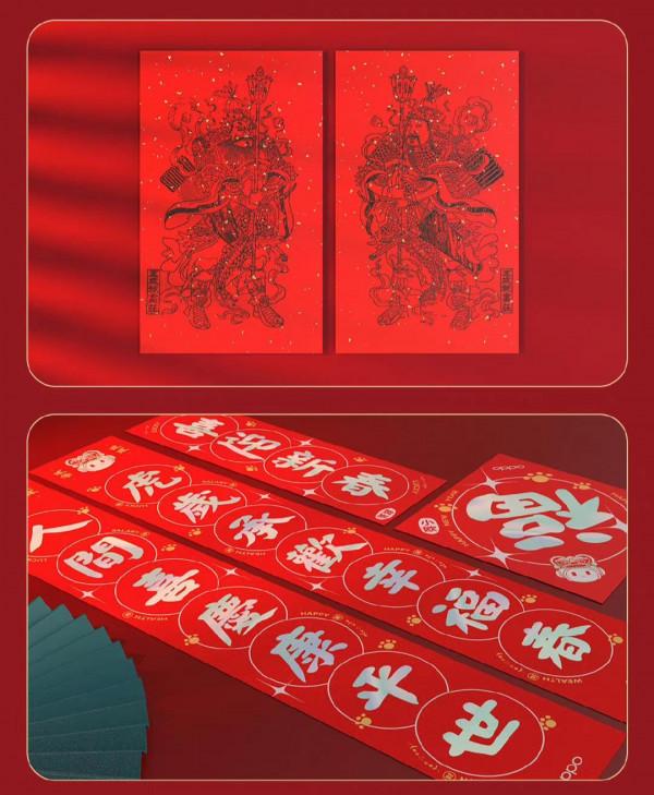 OPPO釋出虎年新春禮盒，看完這個網綠小歐真的想入手