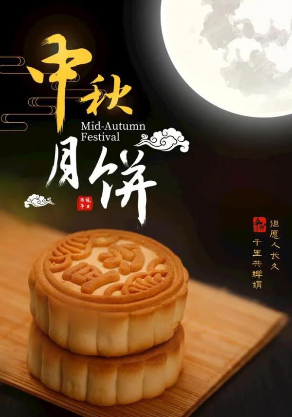 不是仙丹,勝似仙丹;不是嫦娥,勝過嫦娥 不是仙丹,勝似仙丹;不是嫦娥,勝過嫦娥