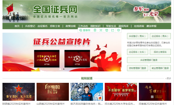 2022年徵兵開啟，兩徵兩退模式滿足需求，但這些大學生無法入伍