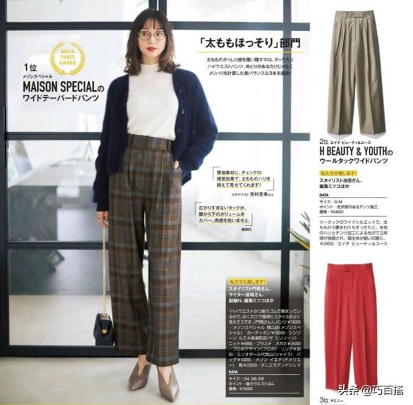 腿型不好別亂穿褲子，秋冬認準這三條，助你穿出一雙“超模腿”