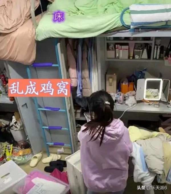 遼寧：女大學生宿舍檢查，開門瞬間懵了，網友：“亂室佳人”