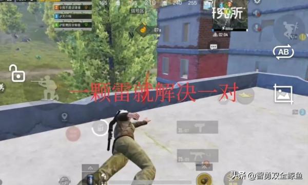 和平精英研究所宿舍樓最高樓攻樓技巧