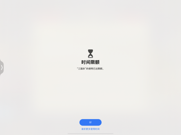 iOS15裡的“官方應用鎖”，保護App隱私，從此想鎖哪個就鎖哪個