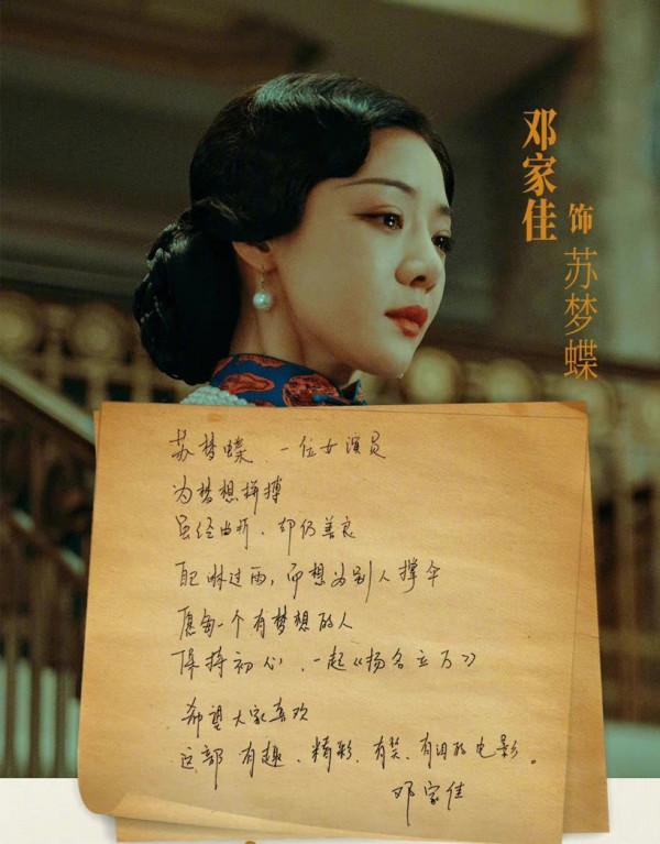 這一次，我挺貓眼