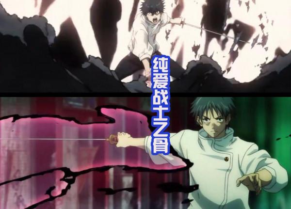 《咒術回戰0》夏油傑擊敗三人小隊，乙骨暴走，化身純愛戰士