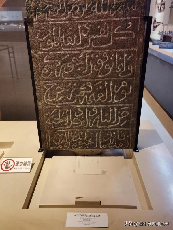 走進福建博物館，聽文物訴說那過去的故事