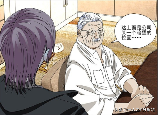 一人之下｜曲彤若將阮豐打造成上根器，是否就能從正面制衡張之維