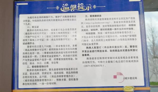 樓房爛尾了，應該怎麼辦？如何避免買到爛尾樓