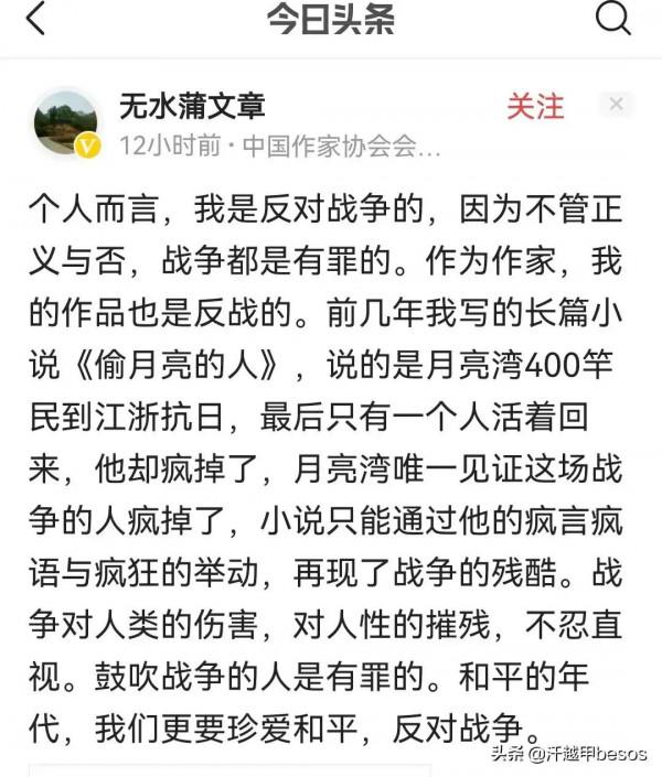 正義的戰爭不被肯定和頌揚，非正義的戰爭就必將禍患無窮